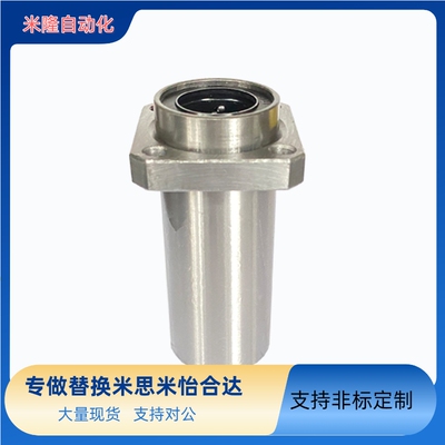 替代米思米方法兰直线轴承LHISW/LHISWM6 8 10 12 13 16 20 25 30