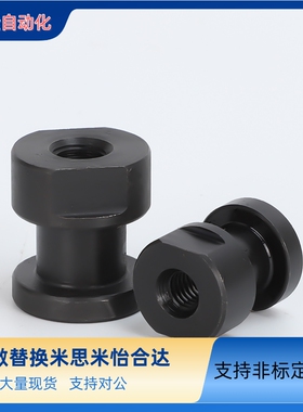 简易连接内螺纹浮动接头WHC31-M3 M4 M5 WHC31-M6 M8 M10 M12 FJR