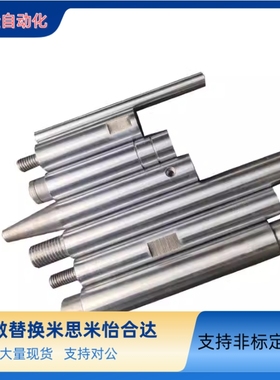替代米思米轴承钢空心轴硬轴管型线性导向轴SPWR SPJM  SPJT SPJG