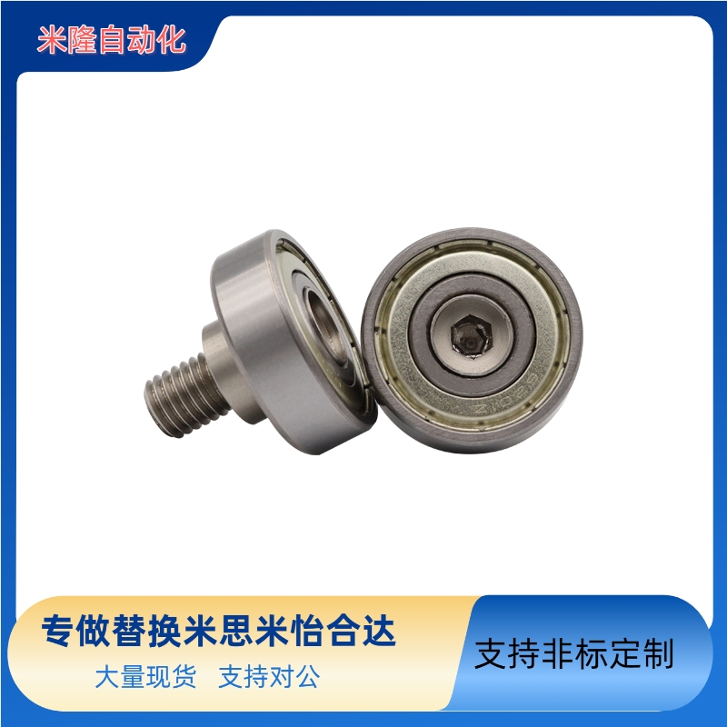 替代米斯米 外螺纹轴承 NTBG6-4  不锈钢 NTSBG6-4   LG673C1L4M3