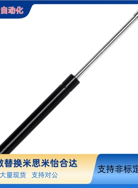 替怡合达气弹簧FHL56-B-40/120- 270 280 290300 310 320 330 340