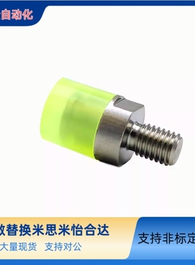 替代米思米 圆头型聚氨酯压块 USSH/USSM/USSL6/8/10/12/16/20