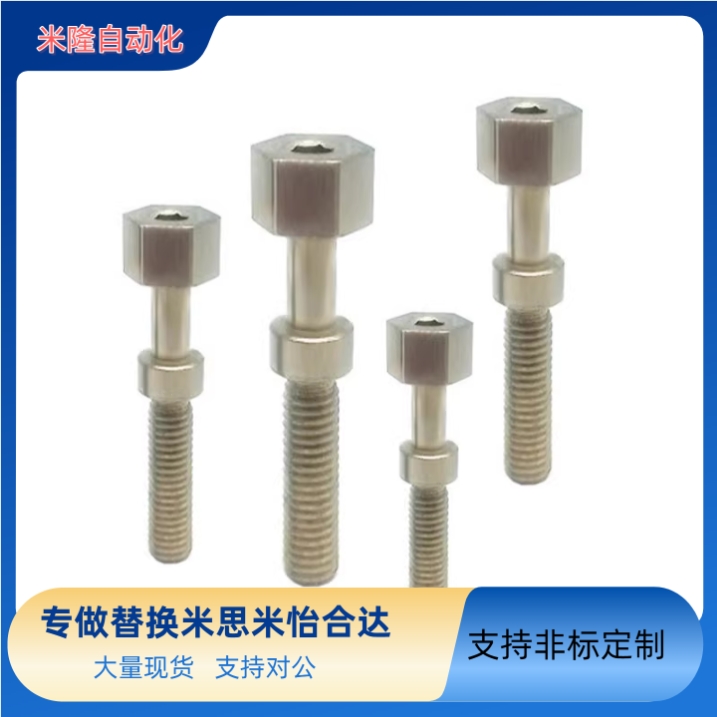 AJSTM10 AJST AJSTMF PAY02 PAY12 PAY01-M10 调整螺栓标准型