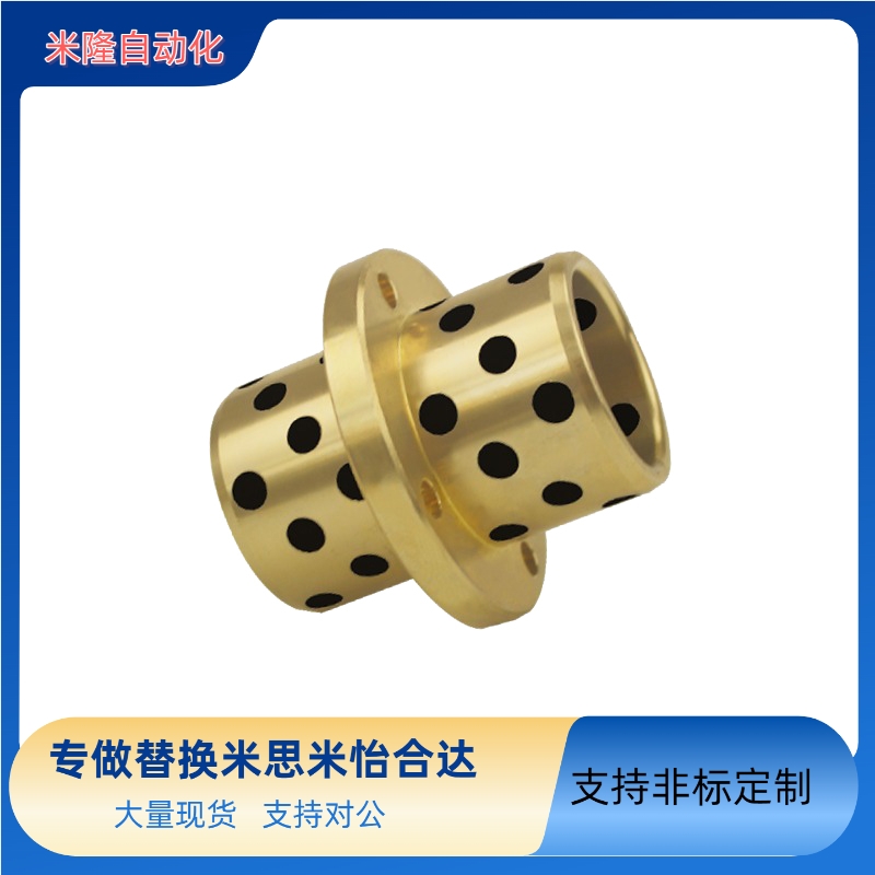 无油衬套自润滑轴承石墨铜套滑动导套MPCZ8-10-12-13-16-20 OFR21