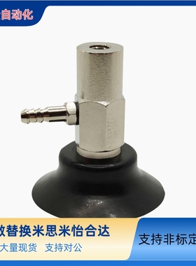 替怡合达单层型真空吸盘 WEH06-d15 WEH07-d30工业机械手硅胶吸嘴
