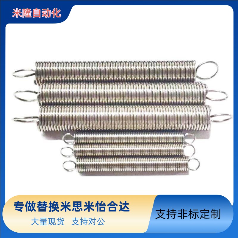 不锈钢拉簧YBWS YBUS YAWS YAUS-D8/D10-L30 40 50 60 70 80 90