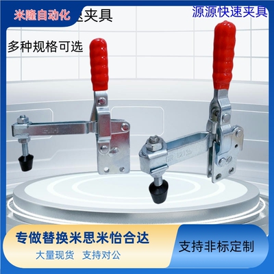 直座肘夹工装快速夹具 夹钳HS CH GH 101DI 101EI 12135 12137
