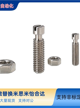 304不锈钢拉伸弹簧用支柱/槽型SBSPO8/10/12-20/25/30/35/40/50/6