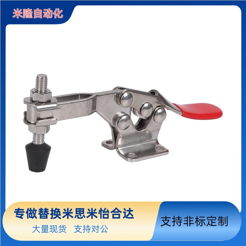 替代米思米 肘夹 快速夹具 MC01H-3