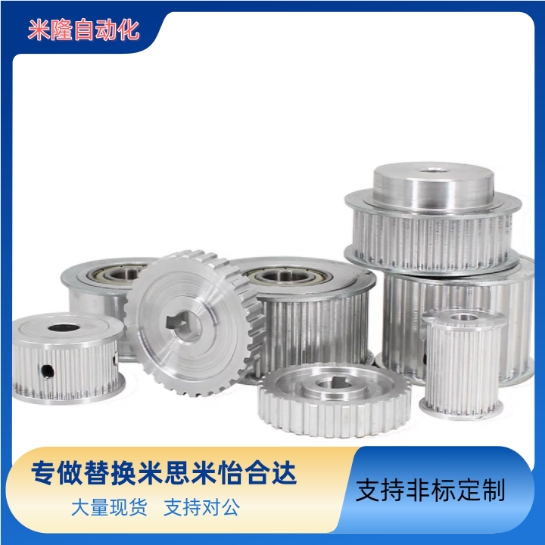 同步带轮HTPA18S5M100-A-P5/6/8/10/12/14/15/18S5M150/250-A/B-N