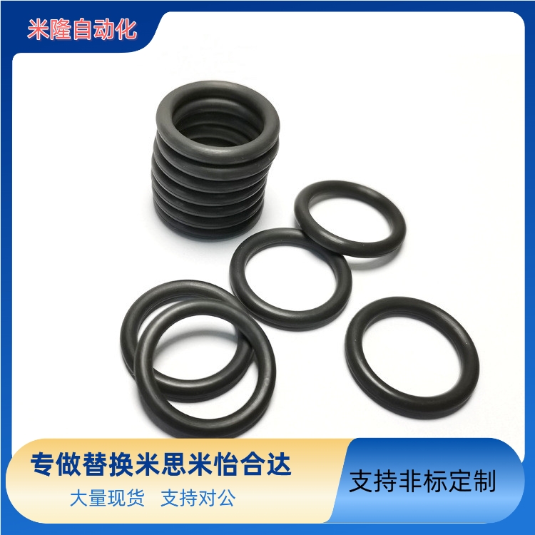 替米思米O型圈 ORS/ORP/ORG3/4/5/6/8/9/10/14/18/22/26/30/44/48