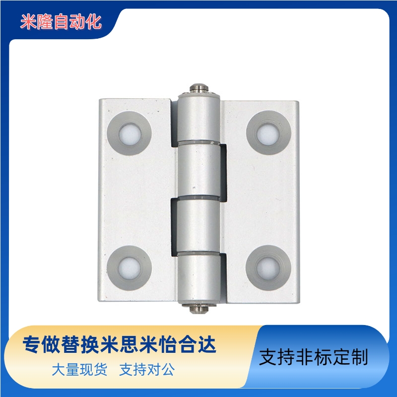 替米思米 铝合金合页C-HHDL5/6/8/8-45 C-HHBDL/C-HHDLS8/845-5/6