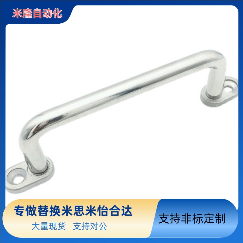 带板型拉手 把手UWANG/UWANSG-80/100/110/120/125/160/200/250