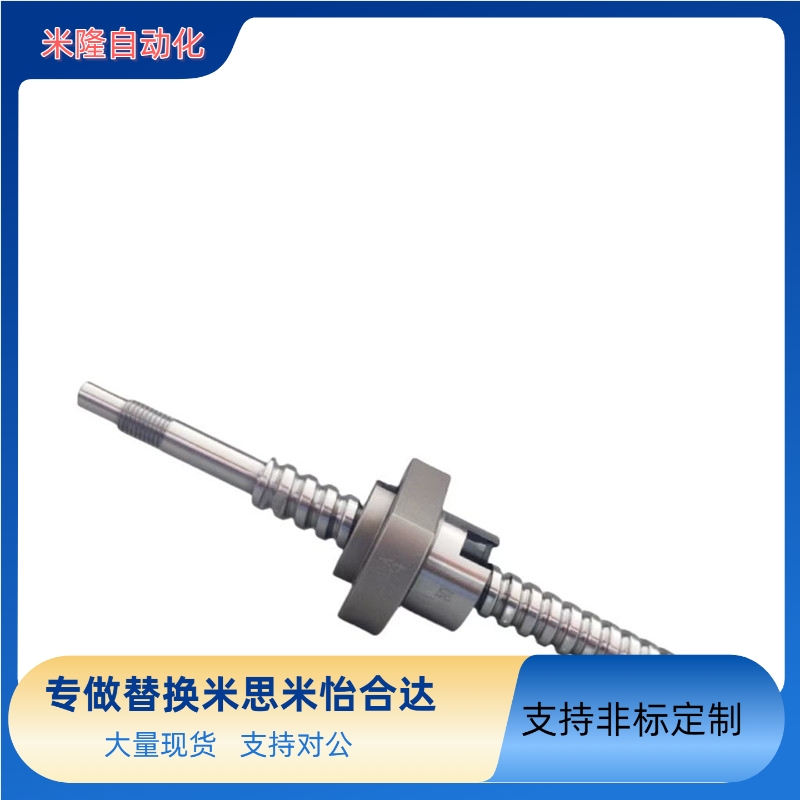 压轧滚珠丝杠 C-BSSC/BSSCK/BSST/BSSTK0802 1605 3205 3210 3232