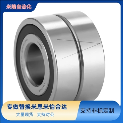 替怡合达配对轴承BBQ7200 7201 7202 7203 7204 7205 7206 DB-E-J