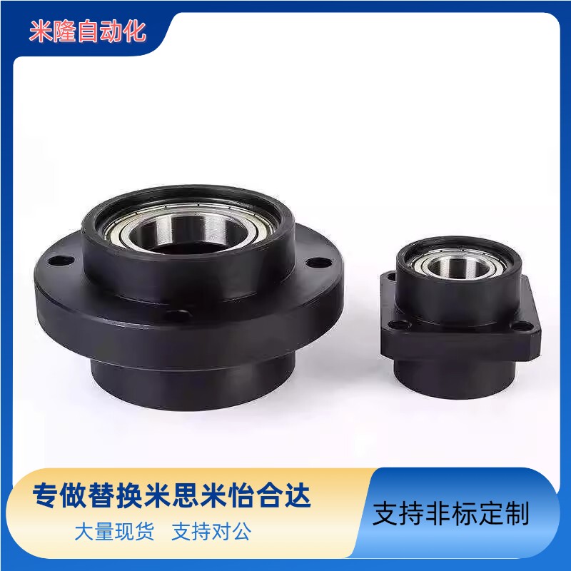 替米思米 圆法兰轴承座嵌入型双轴承BGRYB BGRY BARY SBARY SBGRY