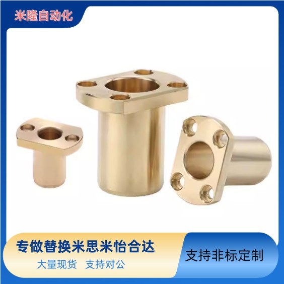 青铜无油衬套OFG65-D6 8 10 12 16 20 25 30- L15 35 40 50 60 70