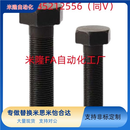 PBH01 粗牙 螺纹 限位螺栓 STRB6/8-20/25/30/35/40/45/50/55/60