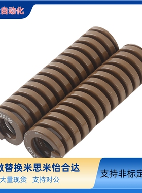 矩形弹簧 同SWB50-50/55/60/65/70/75/80/90/100/125/150/175/200