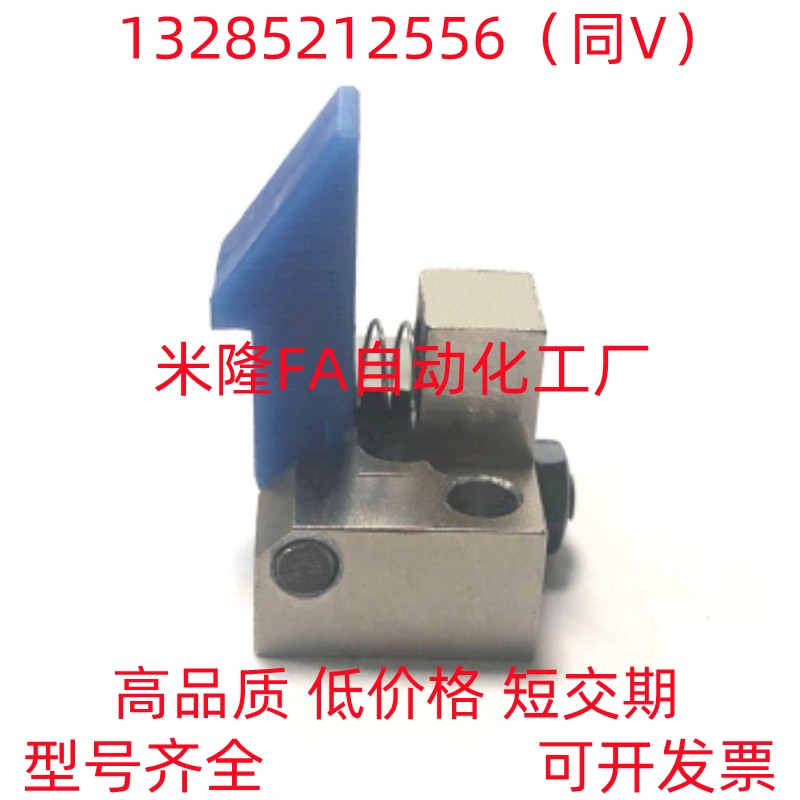 自动上扣 ATLAS/ATLAM ATLAN25 35 45 自动锁扣弹簧止回器 PFE01
