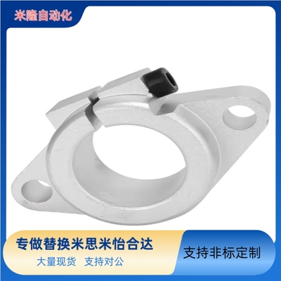 替米思米导向轴支座法兰型C-SHFMQ10 12 13 16 20 25 30C-SHSTAEH
