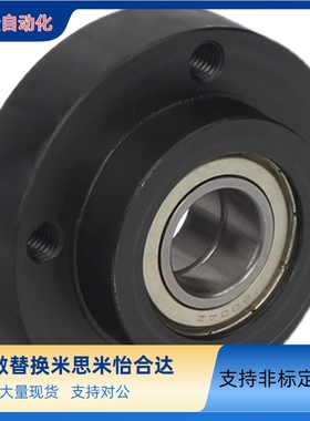 替代米思米圆法兰型带扣环双轴承短型轴承座组件BGREB BGRE SBGRE