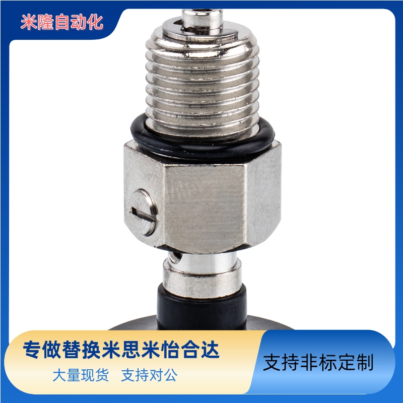 薄物用型真空吸盘 J-WEU76-d8 J-WEU61 J-WEU62 J-WEU66 J-WEU67