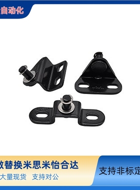 氮气气弹簧支架接头FHJ51/52/53/21/22头部安装型GSBR8A-S GSBR6A