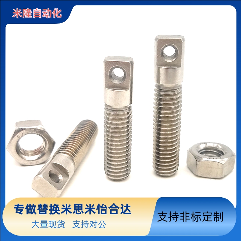 替米思米304不锈钢弹簧用支柱 SAIPOZ3/4/5/6两平面 颈部全螺纹型