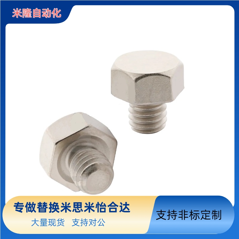 外螺纹止动销 STEHN SSTEH PAC51 PAC56 STFHN SSTFH PAC71 PAC76