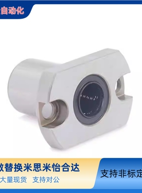 紧凑型带法兰直线轴承LHCK LHCKW6 8 10 12 16LHCKM LHCKWM G H L