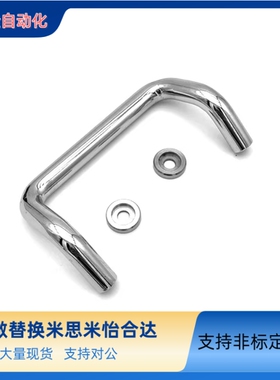 角型拉手 XAF21/31  XAF32-L48/66/88/100/110/120/125/160-D/P/S