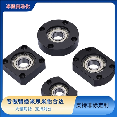 替米思米轴承座 BGSA6804 6904 6004 6204 6805 6905 6005 6205ZZ