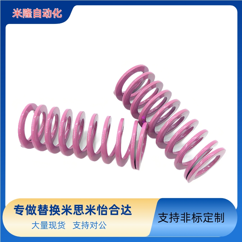 矩形弹簧SWC8-15/20/25/30/35/40/45/50/55/60/65/70/75/80/90100