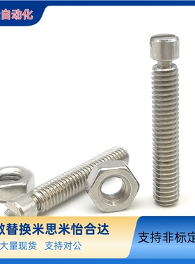 替代米思米 拉伸弹簧用支柱 SBSPO3/4/5/6-15/20/25/30/35/40/50