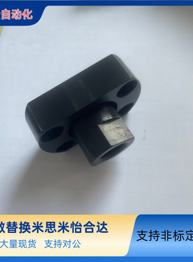 浮动接头 内螺纹 FJC FJCS   WHG11 WHG12 法兰安装型 标准型