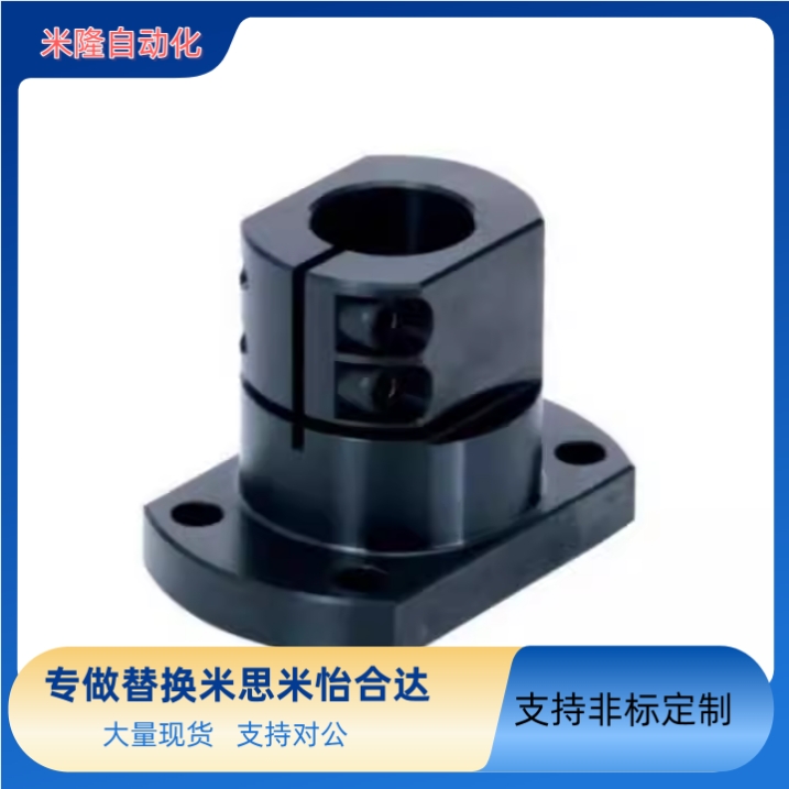 替米思米底座用支架标准型CLSB CLSM CLSS12 15 20 25 3035 40 50