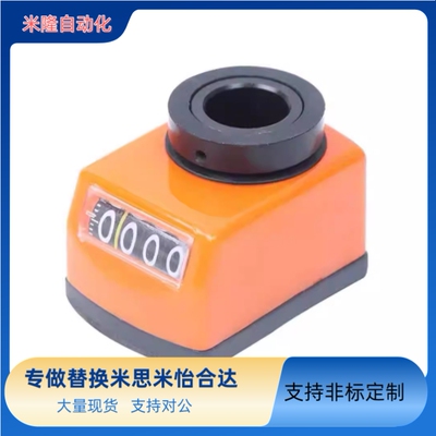 替代米思米 位置显示器 指示器 DPNR2/3/4/5/6-CSE6/8/10/12