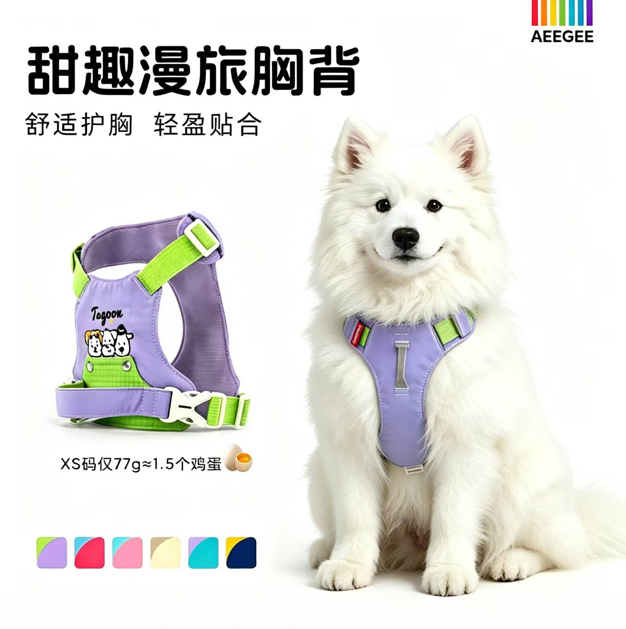 狗狗胸背带中小型犬背心式牵引图片