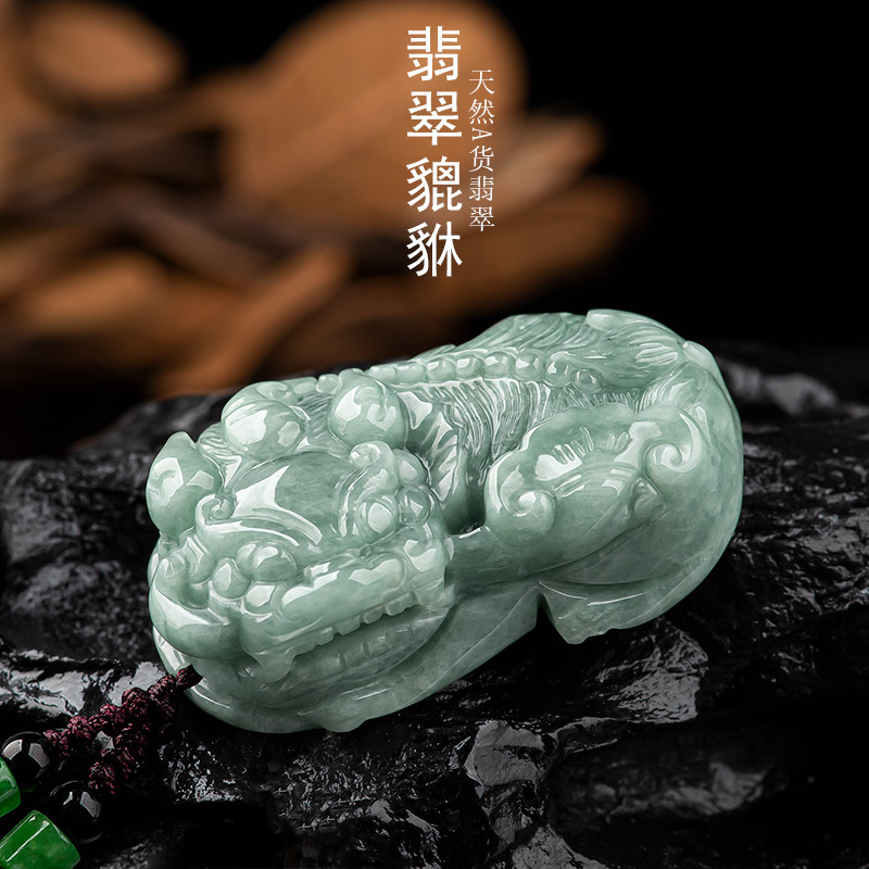 天然翡翠貔貅吊坠男女
