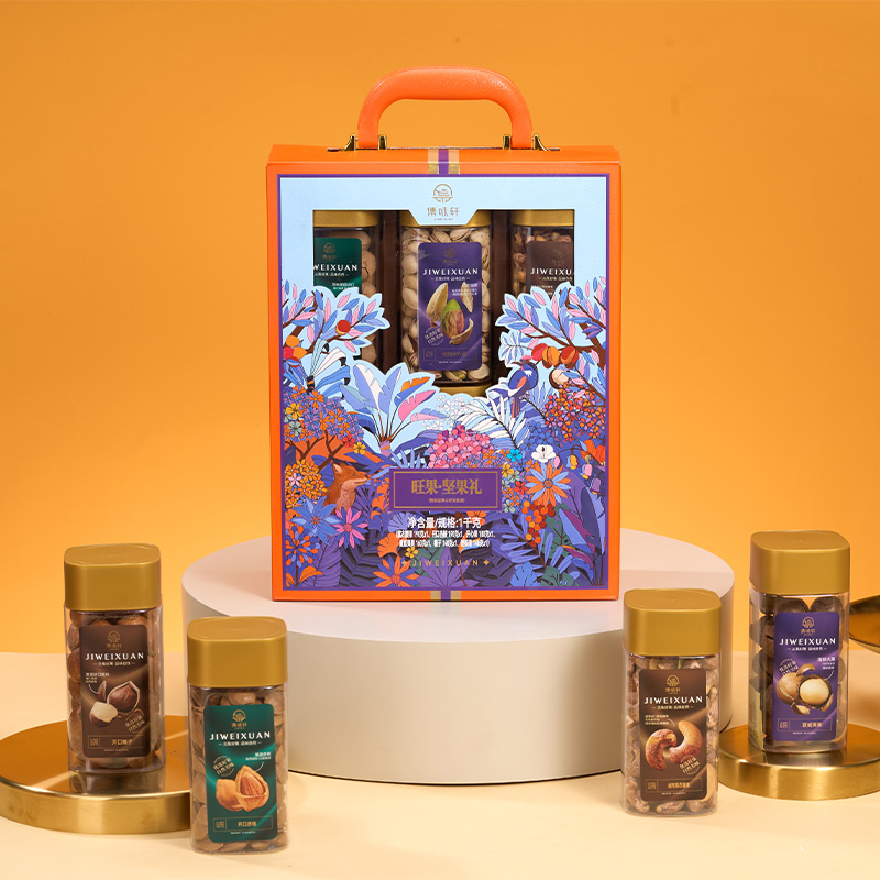 集味轩坚果礼盒旺果1000g休闲零食坚果团购送礼员工福利采购