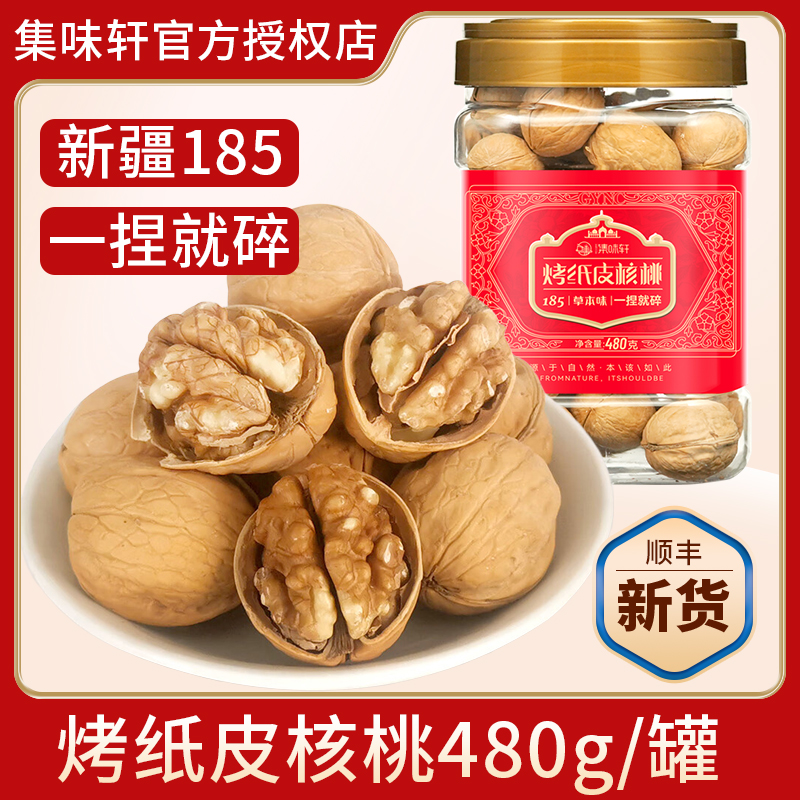 ζ185ֽƤҹװ½زְݱζҼ