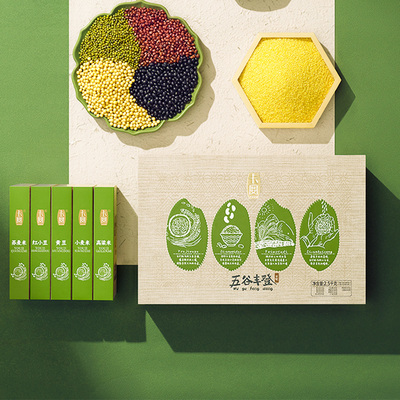 卡宴有机杂粮组合礼盒绿豆黑豆小米玉米糁营养代餐绿野原生3200g