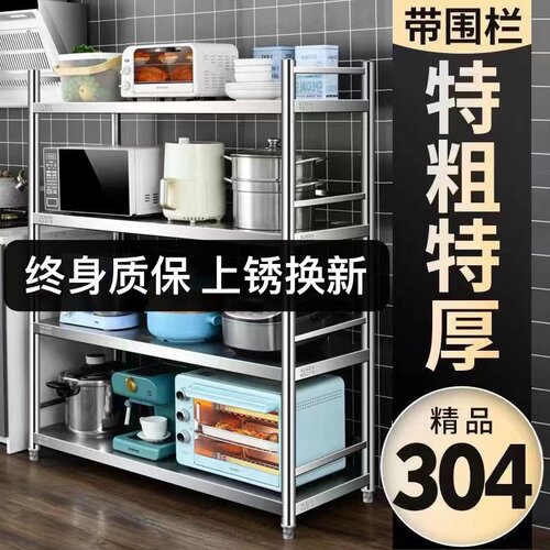 德国落地多层厨房置物架不锈钢