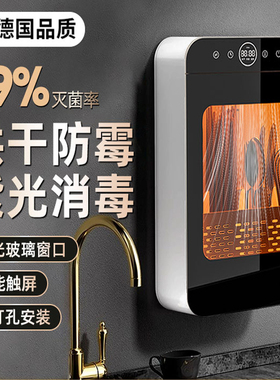 筷子消毒烘干一体机家用筷筒壁挂式智能高档新款餐具收纳盒筷