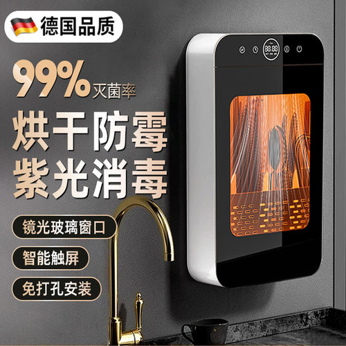 筷子消毒烘干一体机家用筷筒壁挂式智能高档新款餐具收纳盒筷