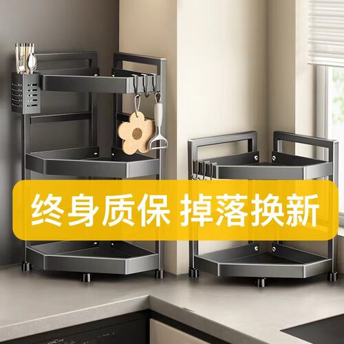 德国2-3转角厨房置物架
