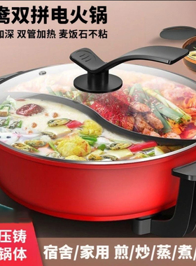德国高端10L麦饭石鸳鸯电煮锅