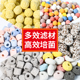 鱼缸过滤材料硝化细菌屋水族箱鱼池专用陶瓷环纳米培菌中空石英球