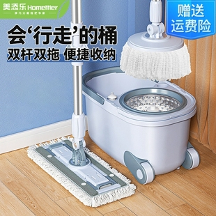 家用懒人拖把木地板干湿两用 美添乐高档拖把免手洗旋转拖把桶套装